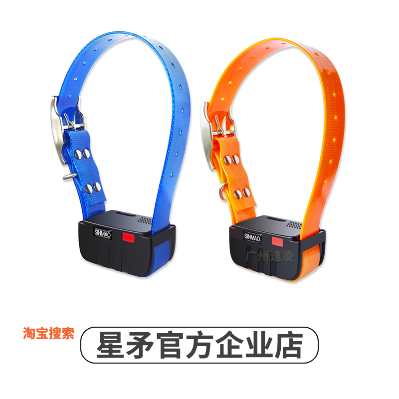 星矛X8 獵狗2G定位器（舊款停售）