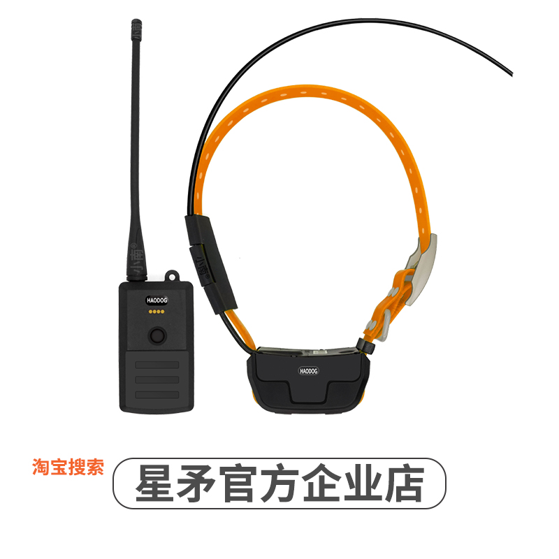 星矛X20 無(wú)線(xiàn)電獵狗定位器（HAODOG）